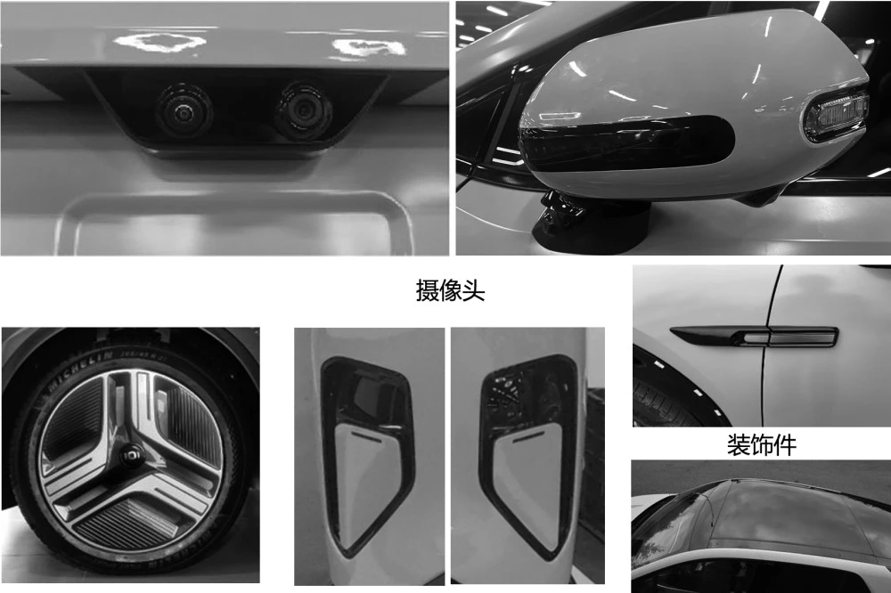 Changan Qiyuan E07 CD701 дизайн экстерьер