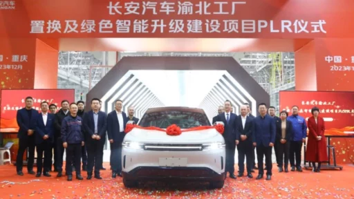 Changan Qiyuan E07 CD701 производство спереди