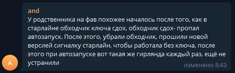 как переносят китайские автомобили русскую зиму комментарий