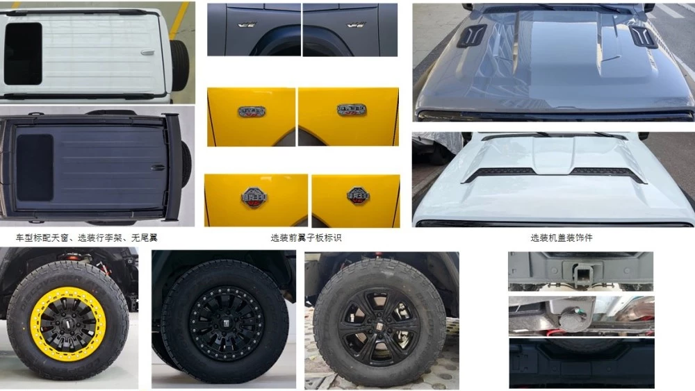 Tank 330 дизайн