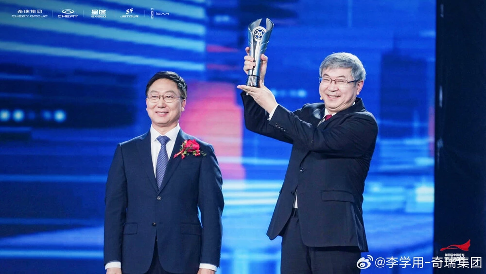 Председатель Chery Group Инь Тунъяо CCTV приз