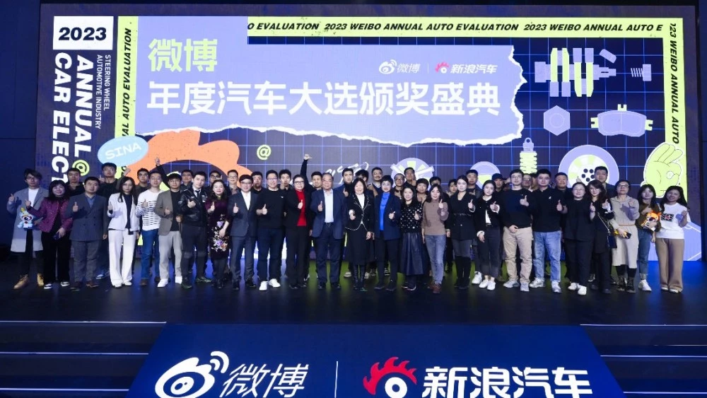 лучший китайский автомобиль weibo