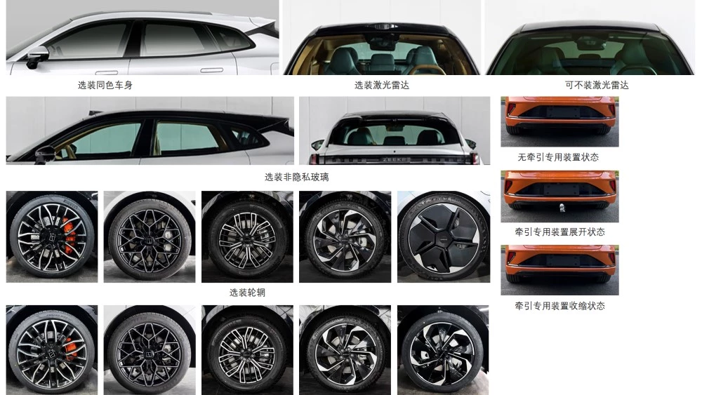 обновленный Zeekr 001 фрагменты дизайна рестайлинг