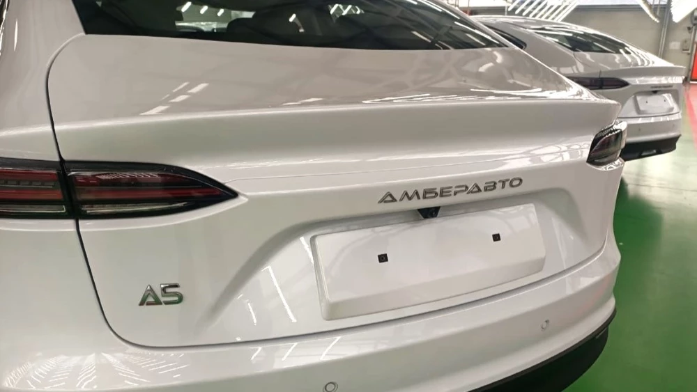 Амберавто А5 сзади логотип