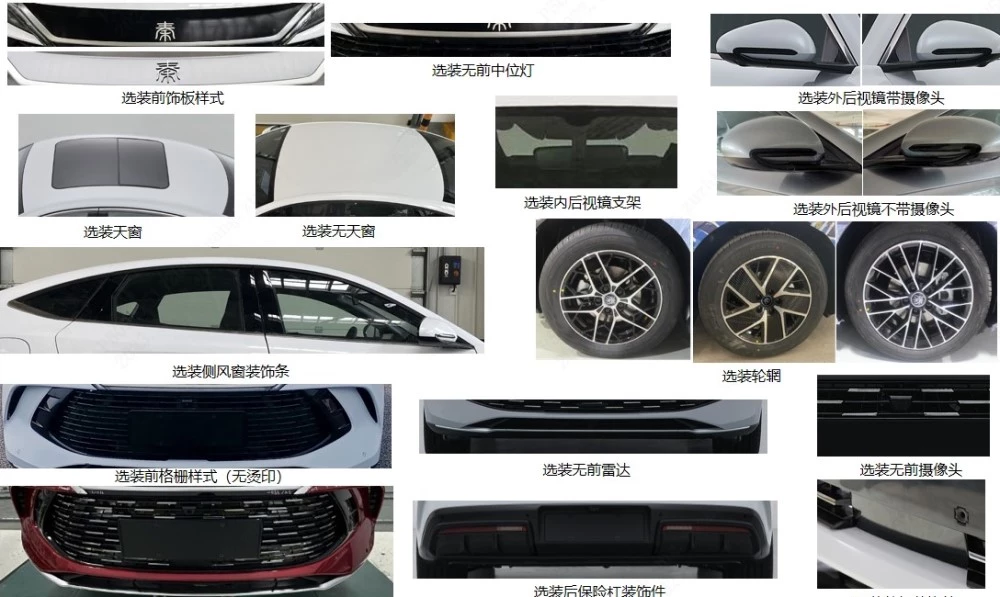 BYD Qin L дизайн экстерьер