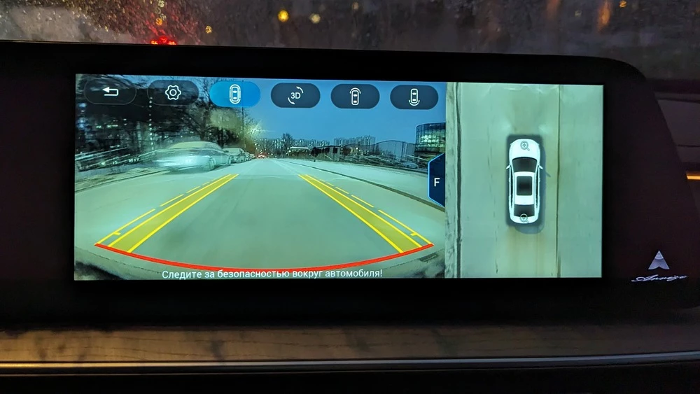 Седан Chery Arrizo 8 салон интерьер медиасистема мультимедиа камера заднего вида