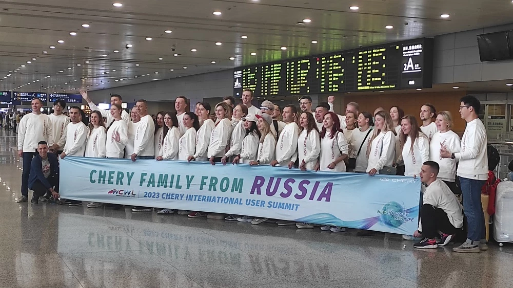 Ки-о-си фанаты Chery в Китае