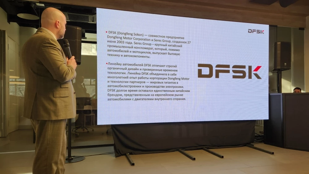 Бренд DFSK от Dongfeng и Seres
