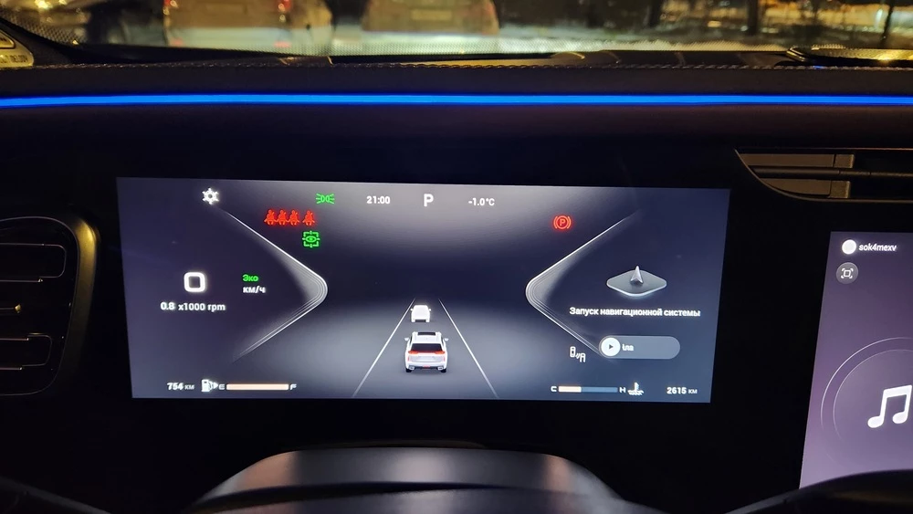 Exeed VX тест салон интерьер первый ряд приборная панель щиток дизайн