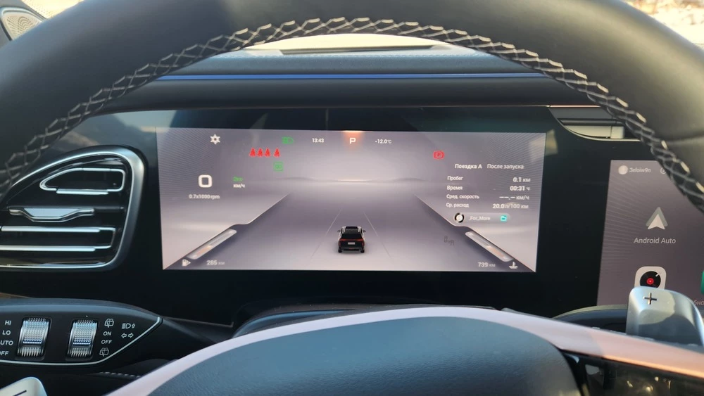 Exeed VX тест салон интерьер первый ряд приборная панель щиток дизайн