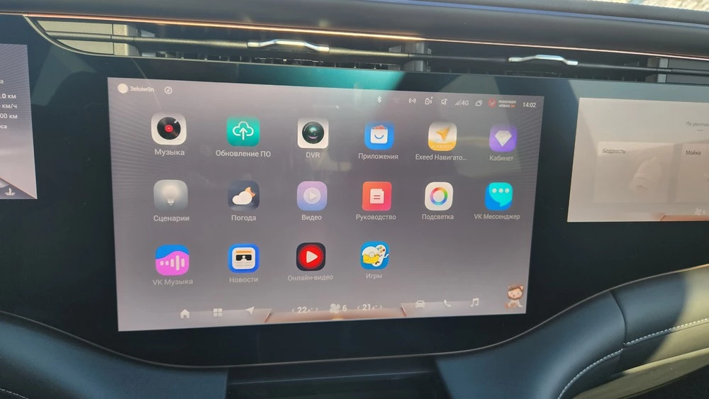 Exeed VX тест салон интерьер первый ряд медиасистема мультимедиа