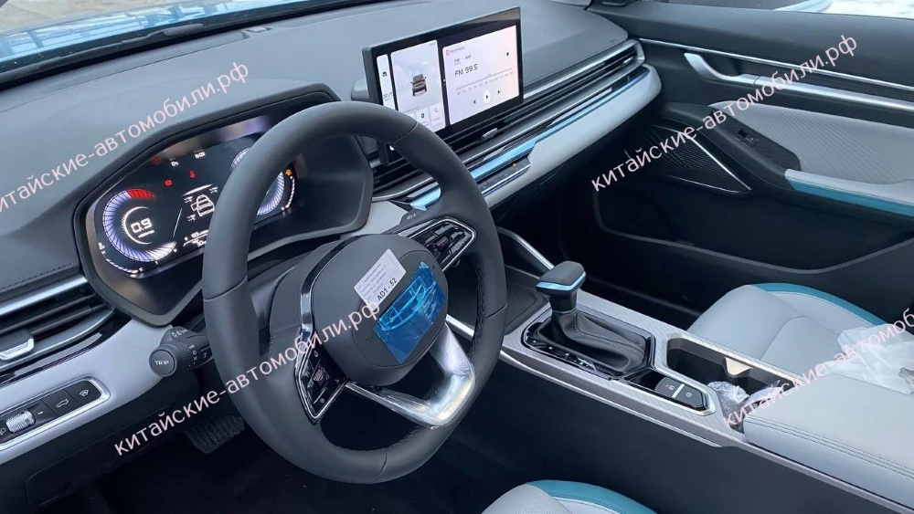 Обновленный седан Geely Emgrand Белджи с автоматом салон интерьер
