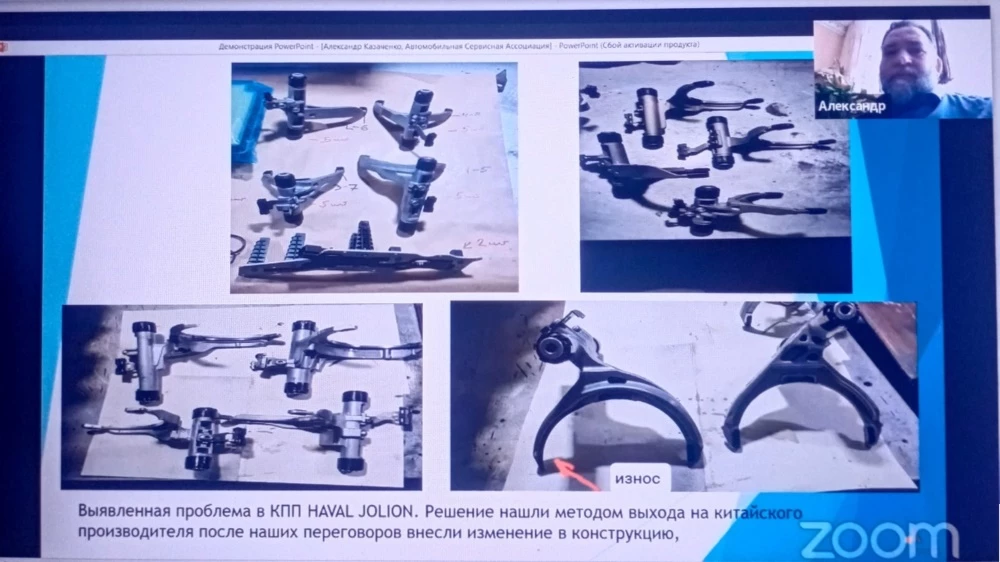 Выявленная проблема на АКП Haval Jolion