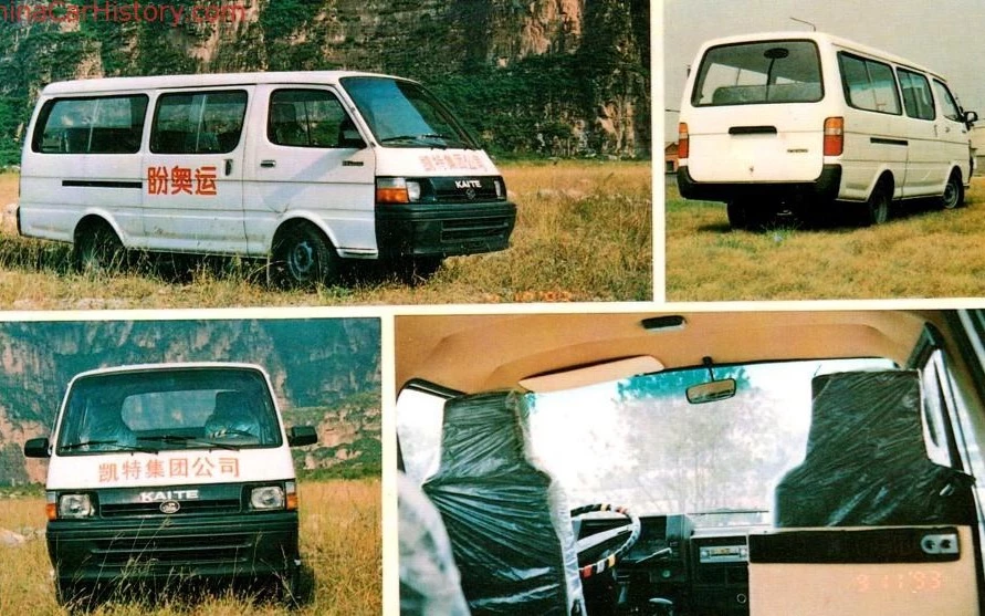 Минивэн Kaite BKC6450