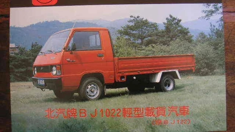 Грузовичок BAW BJ1022