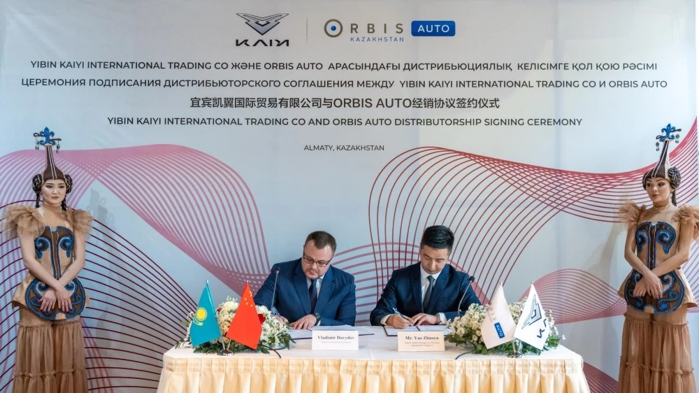 Kaiyi в Казахстане