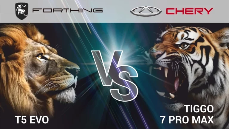 сравнение Chery Tiggo 7 Pro Max и Forthing T5 EVO