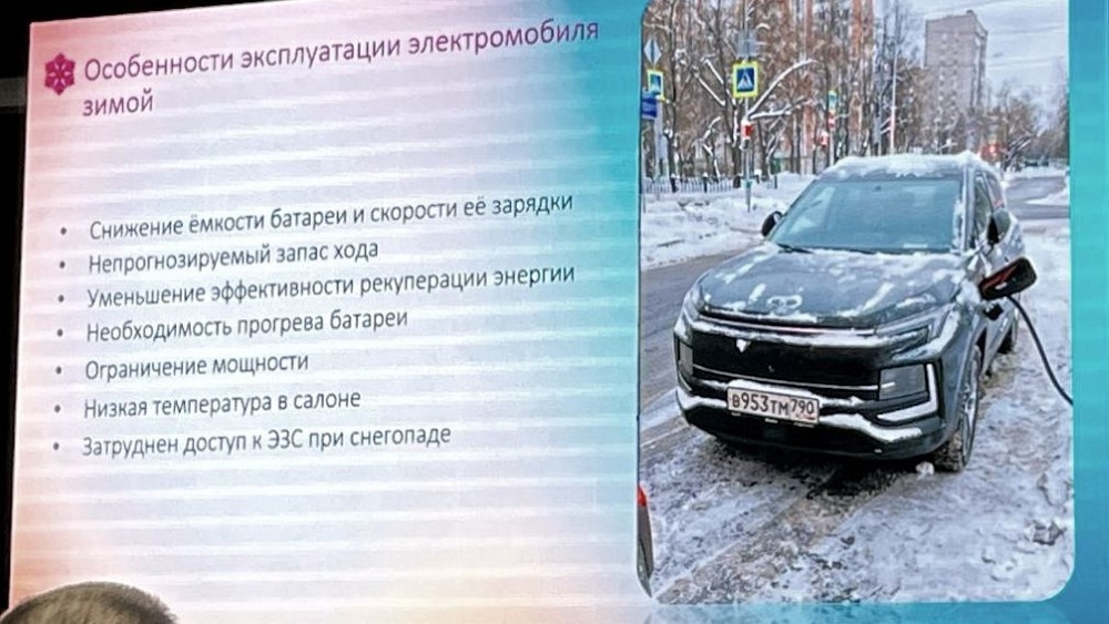 главные минусы «Москвича 3е» эксплуатация электромобиля в России