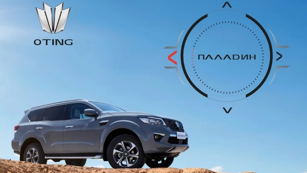 Внедорожник Oting «Паладин» Paladin сбоку
