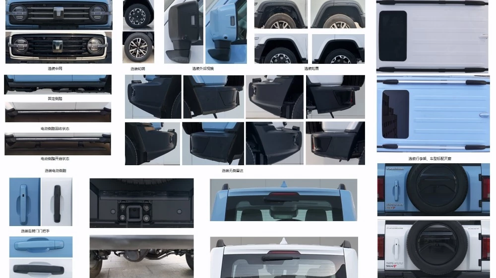 внедорожник Tank 300 Hi4-T сбоку спереди