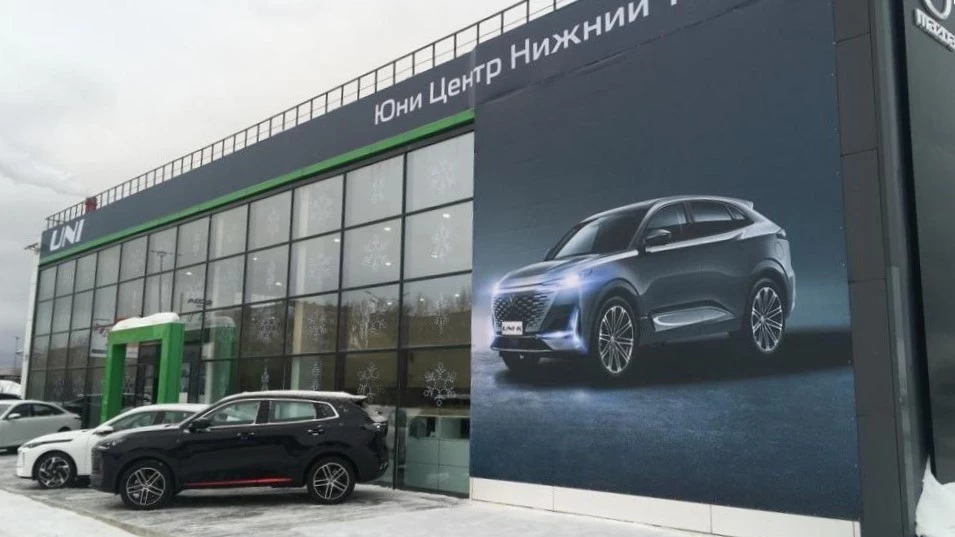 Changan Uni Юни центр Нижний Тагил