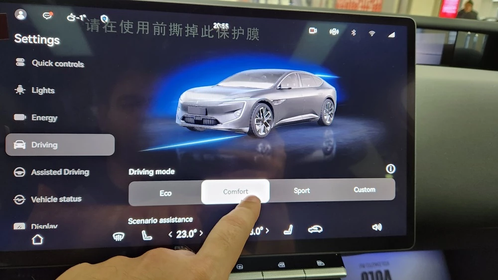 avatr 12 в России салон интерьер медиасистема мультимедиа