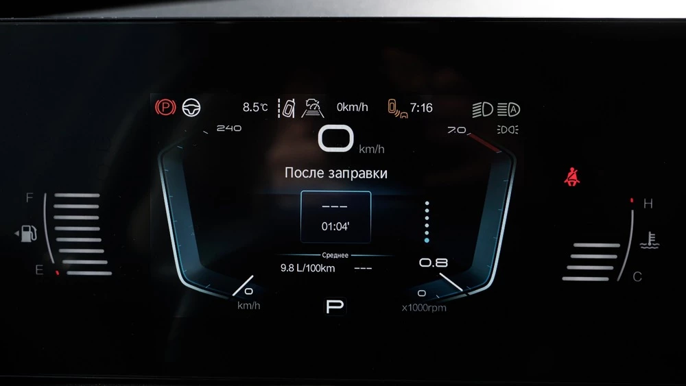 BAIC X75 тест салон интерьер приборная панель