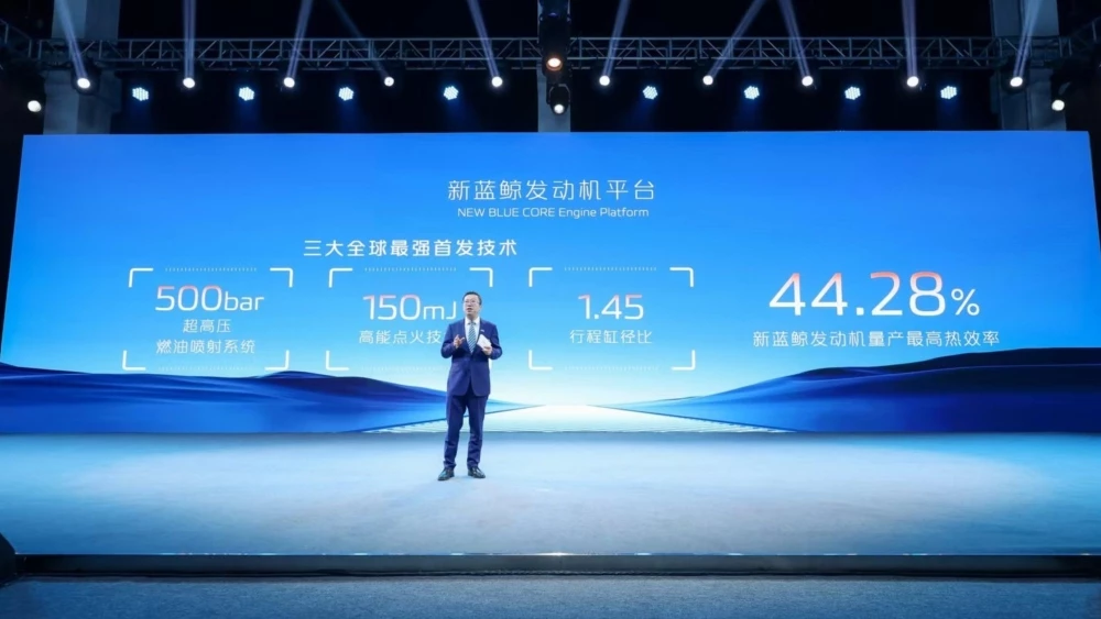 гибридная система Blue Core от Changan