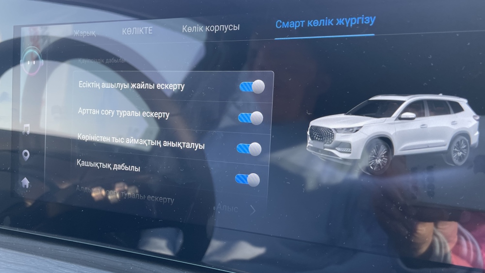 Обновленный Chery Tiggo 8 Pro Max в Казахстане с казахским языком медиасистема прошивка мультимедиа