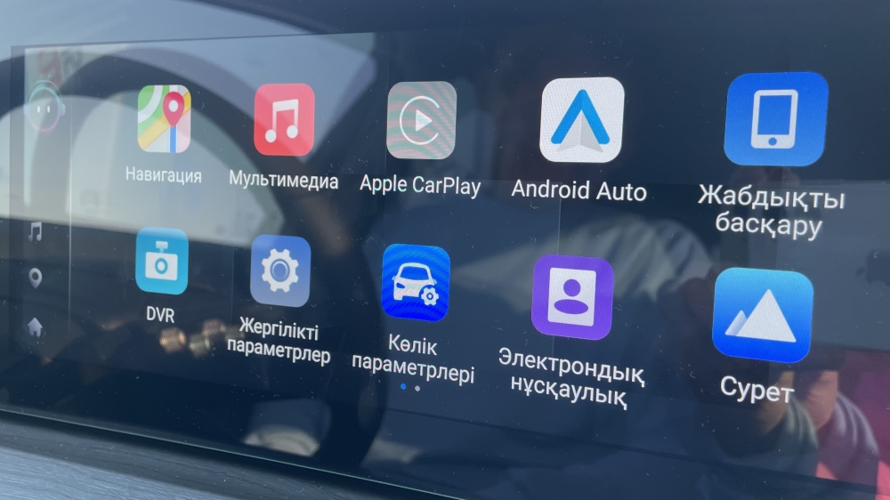 Обновленный Chery Tiggo 8 Pro Max в Казахстане с казахским языком медиасистема прошивка мультимедиа