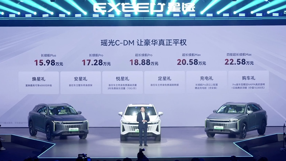 Exeed RX C-DM в Китае цены комплектации