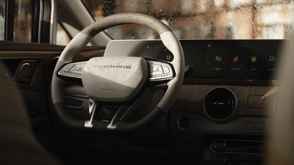 Forthing Нфсре салон интерьер логотип