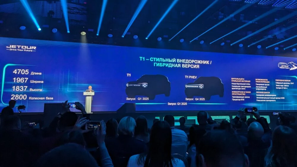 Внедорожник Jetour T1 презентация характеристики