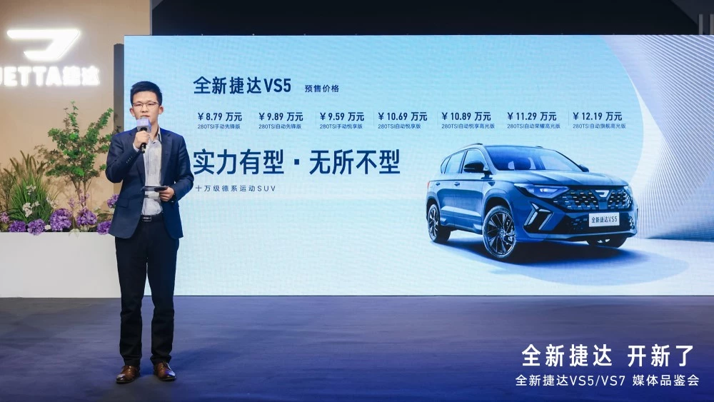 Обновленный кроссовер Jetta VS7 сбоку спереди цены