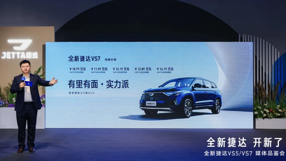 обновленный Jetta VS7 цены комплектации