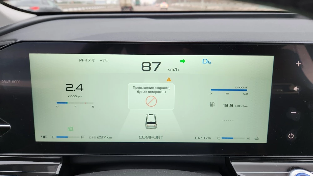 Livan X6 Pro приборная панель салон интерьер