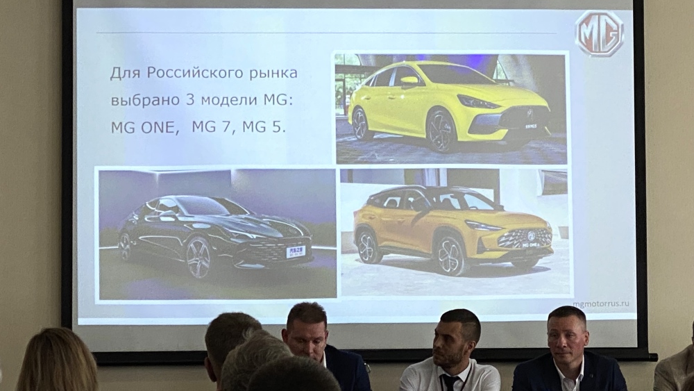 MG в России Эмджи мотор рус модельный ряд линейка презентация