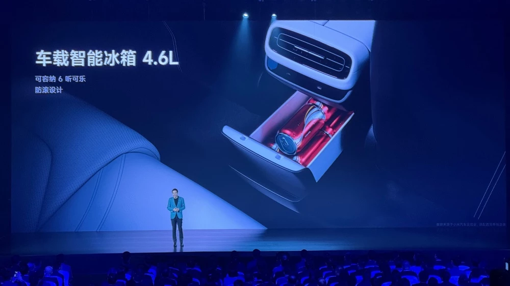 Xiaomi SU7 презентация салон интерьер холодильник