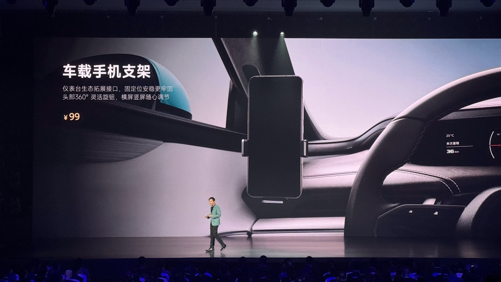 Xiaomi SU7 презентация салон интерьер Лэй Цзюнь крепление для смартфона