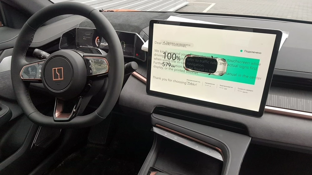 Zeekr 001 в Беларуси салон интерьер передняя панель