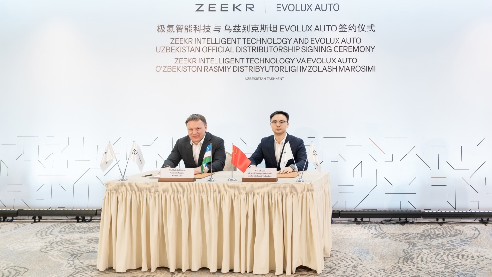 Автомобили Zeekr в Узбекистане подписание соглашения