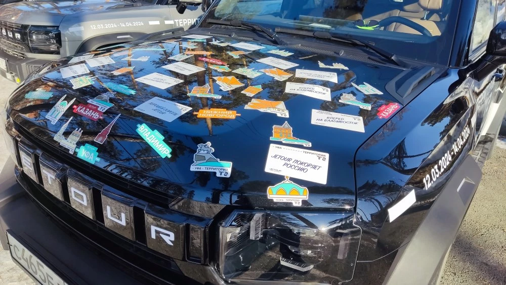 Jetour Т2 внешний вид спереди