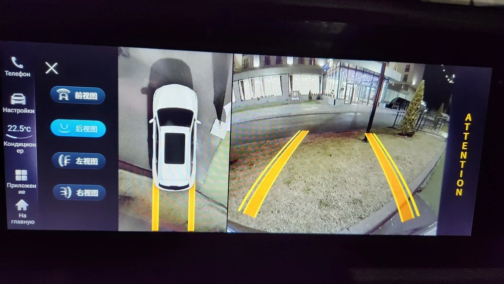 Гибридный кроссовер Evolute i-Space салон интерьер мультимедиа медиасистема камера заднего вида