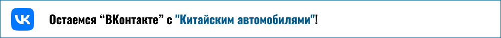 баннер Вконтакте самореклама