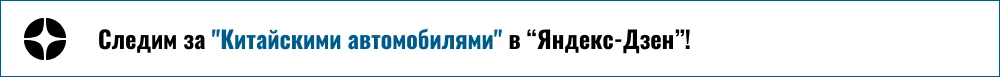 В России представили внедорожник Jetour T2. Первые впечатления баннер Яндекс Дзен самореклама