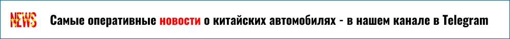 Geely Okavango и его особенности: да, но… Взгляд Кирилла Милешкина баннер Telegram Только новости телеграм самореклама