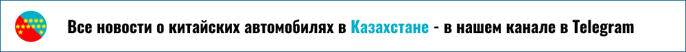 баннер Telegram Казахстан телеграм самореклама