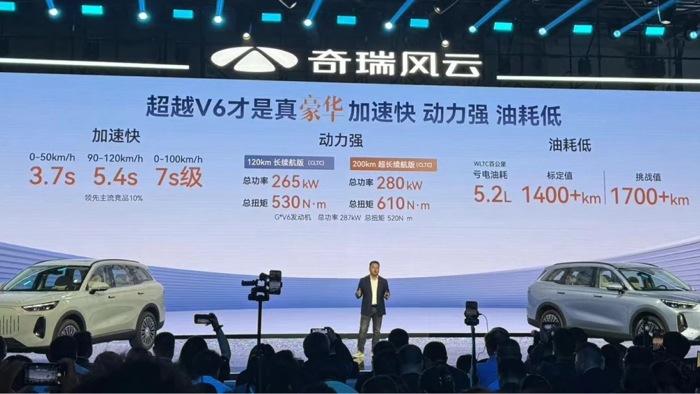 Chery Fulwin T9 гибридная установка