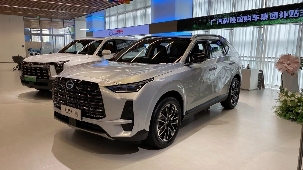 GAC GS4 MAX сбоку спереди