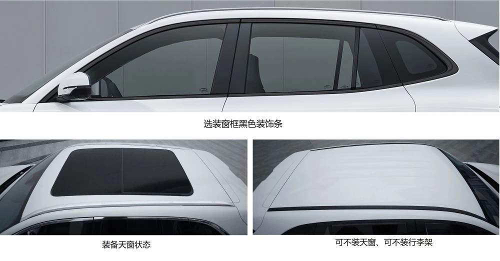 Geely Galaxy E5 дизайн крыша люк